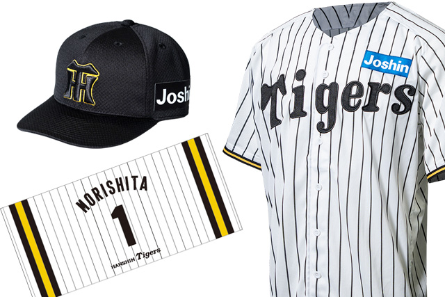 ニュース - グッズ - 阪神タイガース×オリックス・バファローズ コラボ