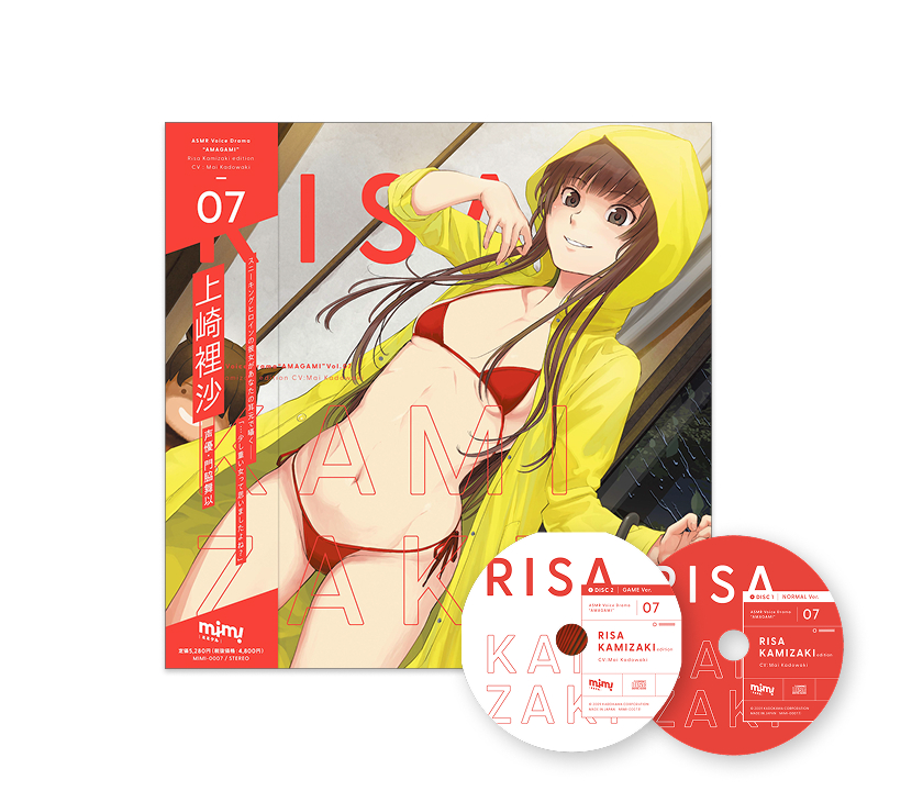 限定特典付き】アマガミASMRボイスドラマ LPレコード仕様CD 棚町薫