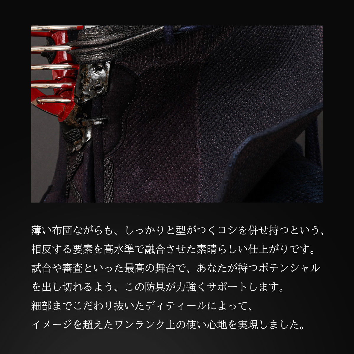 新入生応援特価]A-1αMarkX 3mm紺革 剣道防具セット【ミシン刺・機械刺