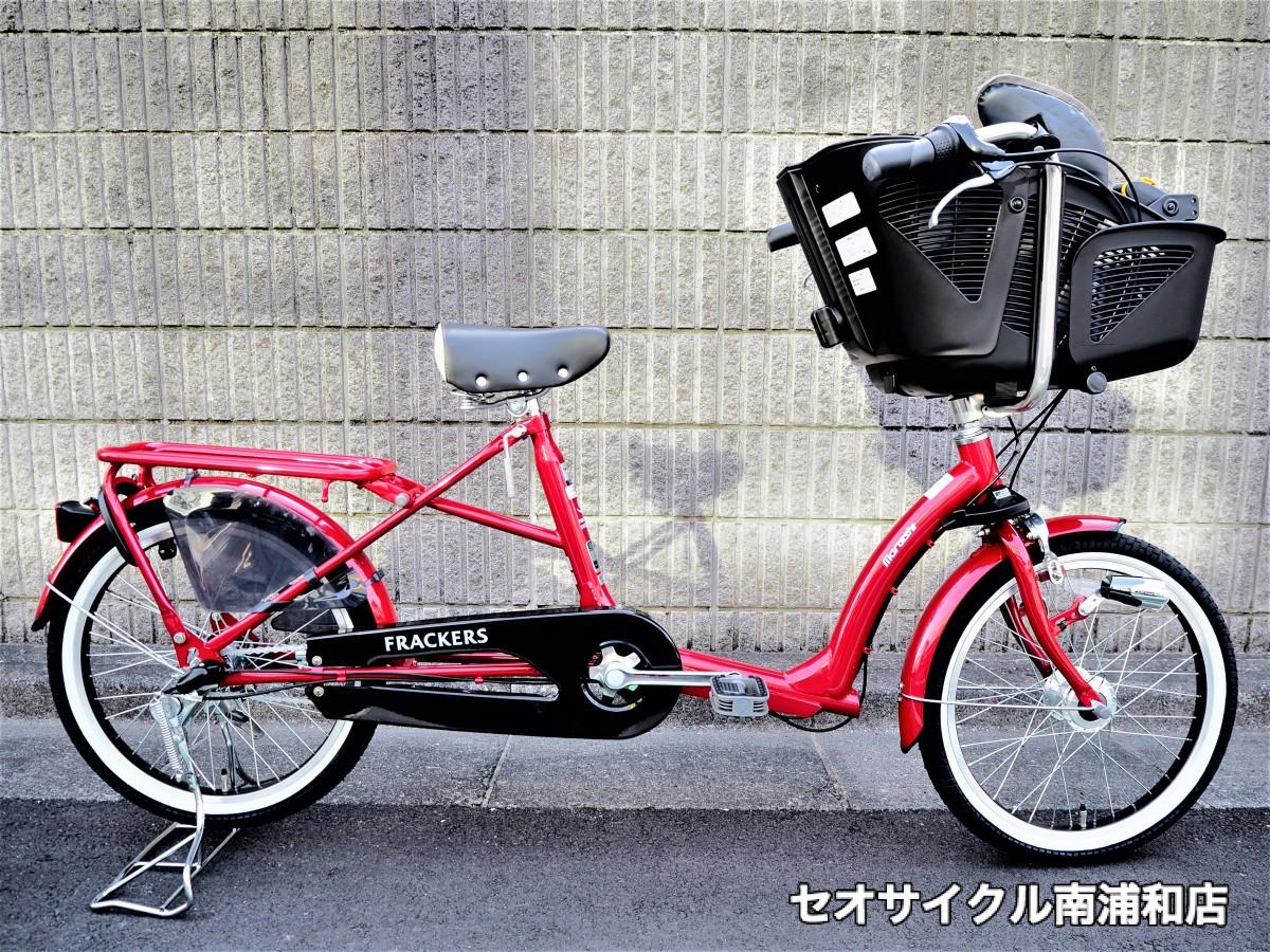マルイシ / ふらっか～ずシュシュ ① FRCH203W | セオサイクル南浦和店