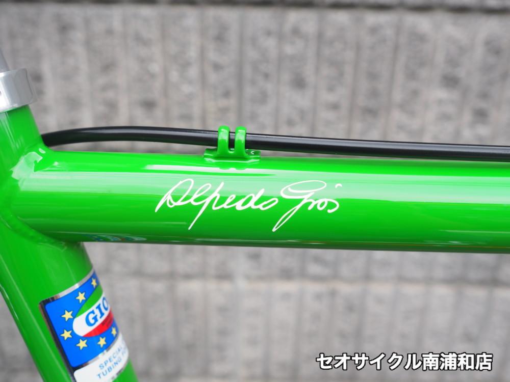売約済み ﾚﾄﾛなｲﾀﾘｱﾝﾛｰﾄﾞ、ジオス ヴィンテージ | セオサイクル南浦和店