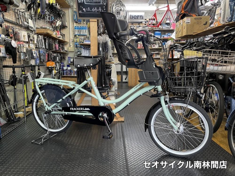電動なし 非電動の子ども乗せ自転車 [ふらっかーずココッティ] | セオ