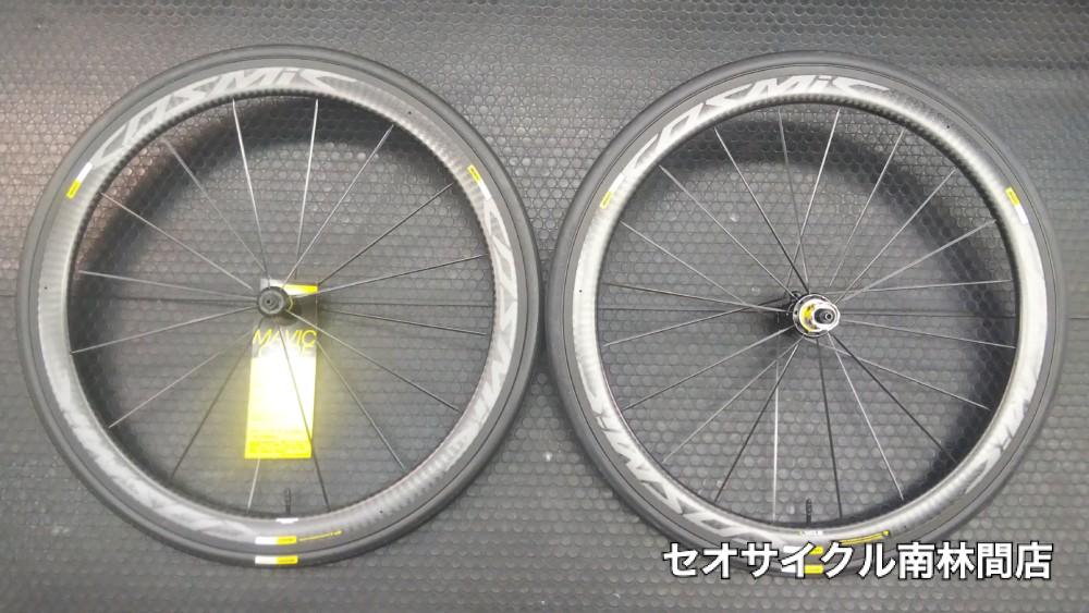 MAVIC COSMIC PRO CARBON EXALITH | セオサイクル南林間店