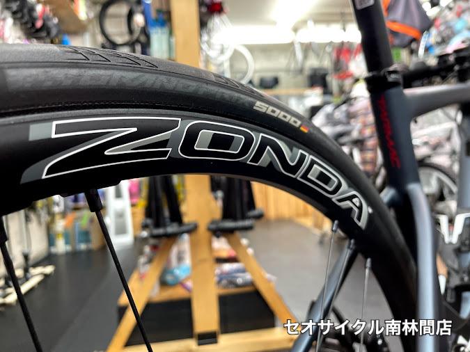 campagnolo『ZONDA disc』とciclovation『Leather Touch』 | セオ
