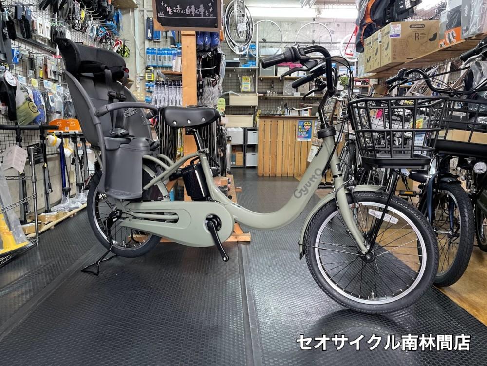 2024 新型のギュットクルームR・DX 旧型との主な違い | セオサイクル