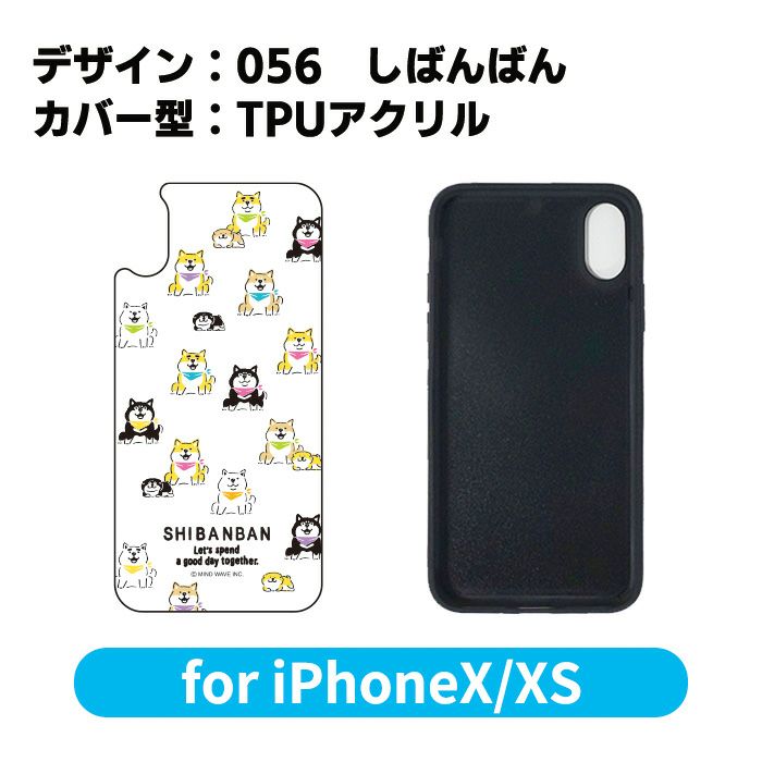 OUTLET ] 【5日前後で発送】 ≪送料込み≫ iPhoneケース 【アクリル