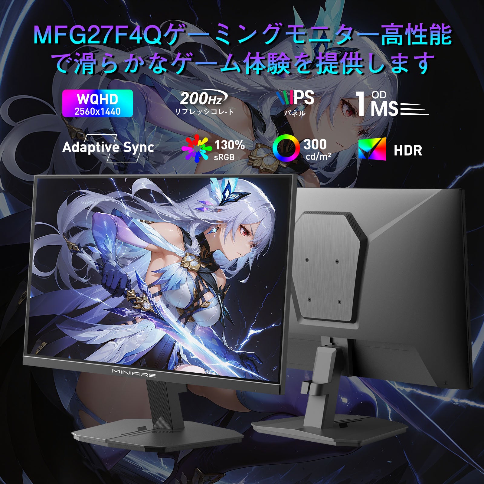 MFG27F4Q