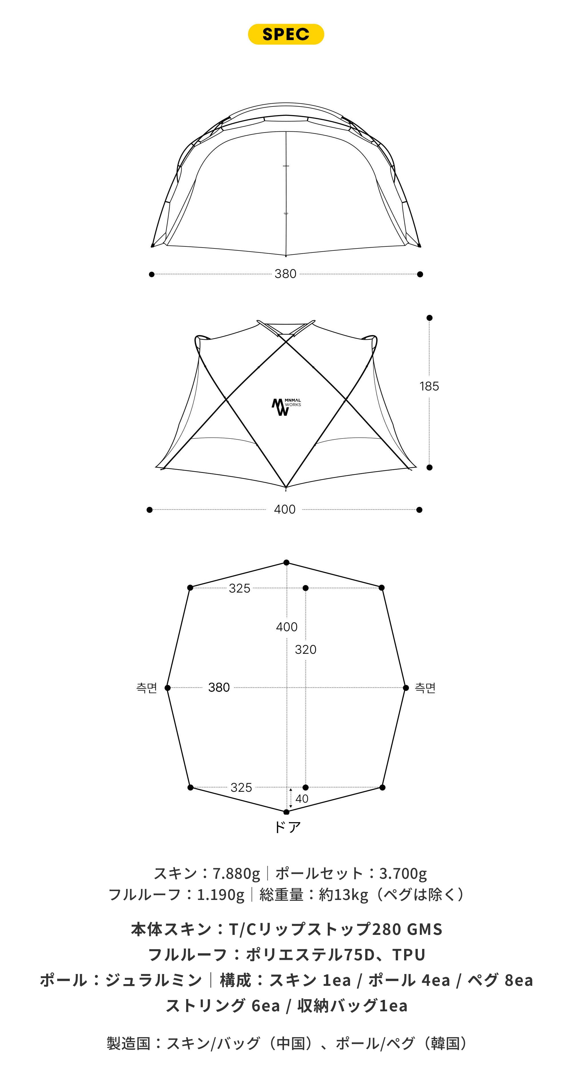 SHELTER GHE /CHARCOALシェルターGHE – MINIMAL WORKS