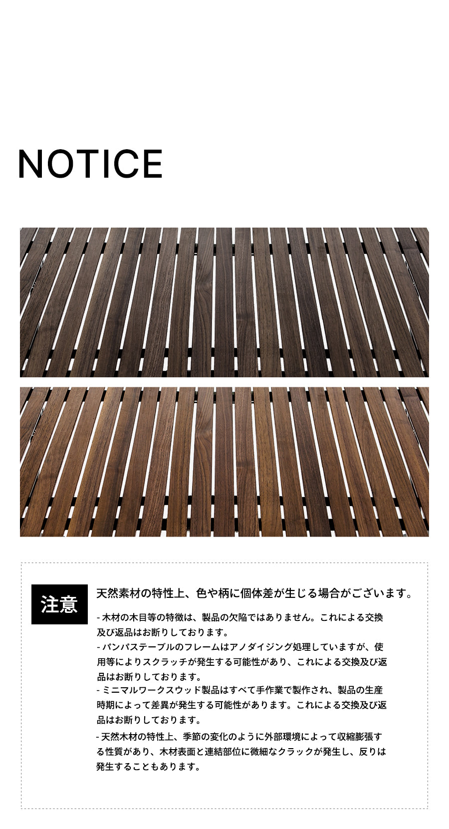MOCHA ROLL TABLE PAMPAS PREMIUMモカロールテーブル パンパス
