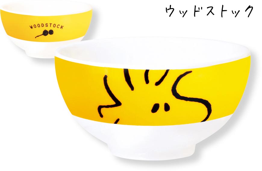 スヌーピー（フェイスアップ）ライスボウル SNOOPY｜茶碗 – 食器・陶器