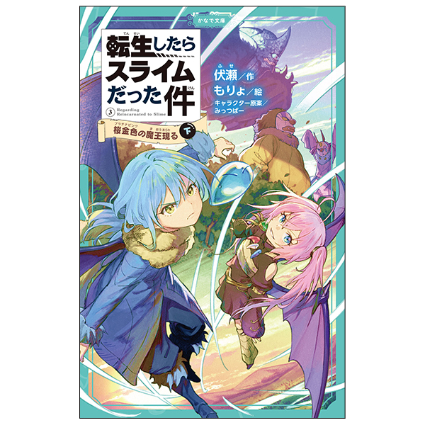 商品詳細ページ | MICRO MAGAZINE STORE