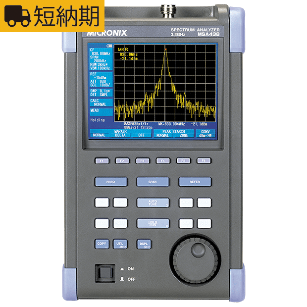 短納期可能】スペクトラムアナライザ MSA438 | マイクロニクス