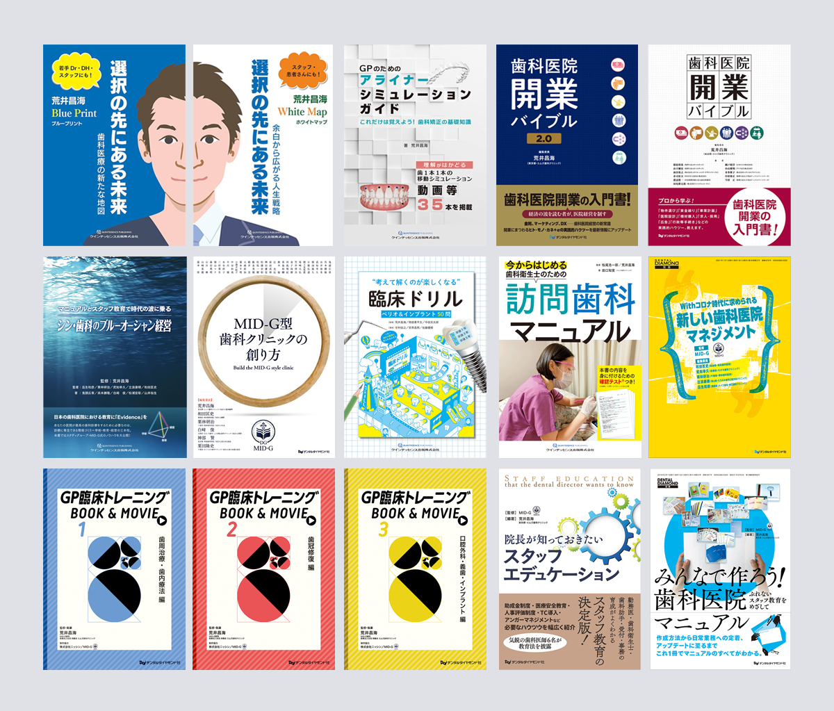 マニュアル作成コース2026 | midg