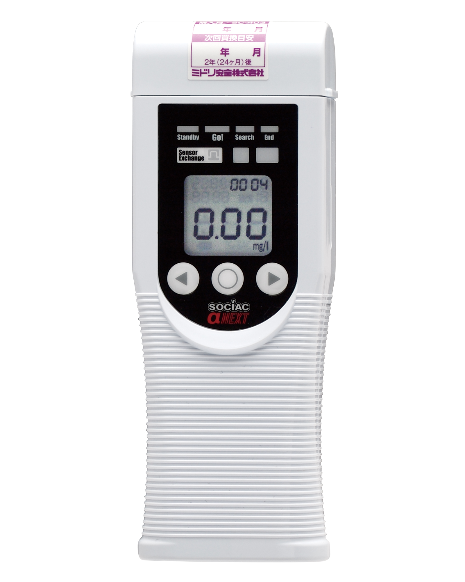 ソシアック・アルファーネクスト SC-403 | ミドリ安全の安全衛生保護具