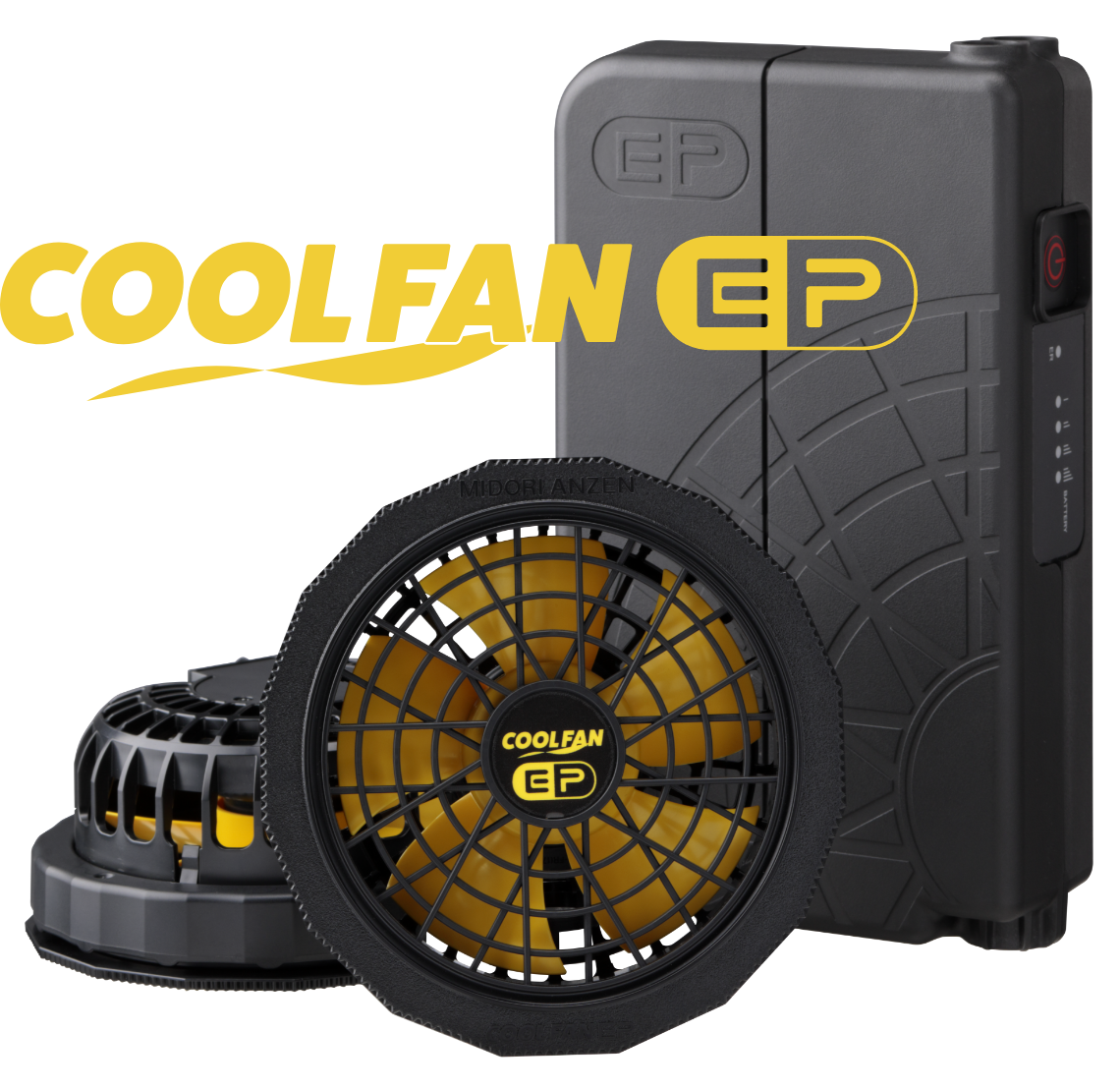COOL FAN EP | ミドリ安全株式会社