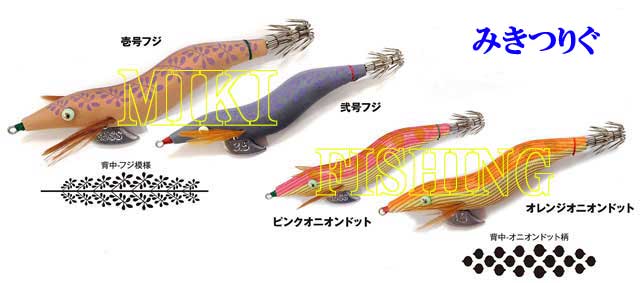 林釣漁具 （HAYASHI） 【ポスト投函型可】 餌木猿 米田塾長スペシャル