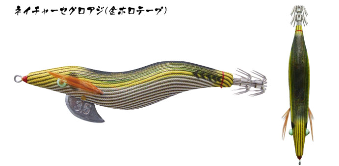 林釣漁具 （HAYASHI） 【ポスト投函型可】 餌木猿 15ネイチャー斉藤SP