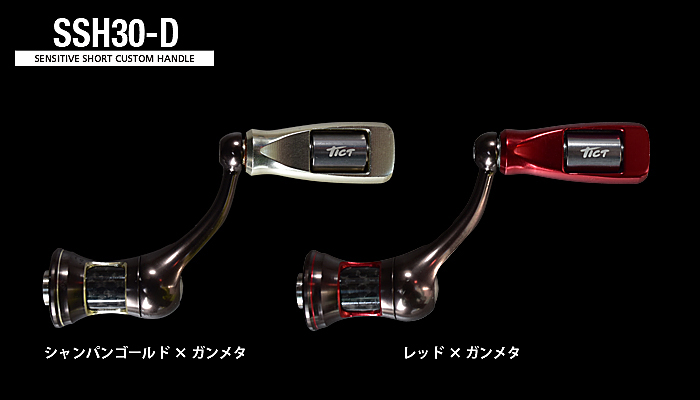 TICT （ティクト） 【12,630円・ポスト投函型可】 即納！ SSH30-D
