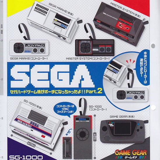 ゲームギアにセガマーク3、マスターシステムやSG-1000も！ガチャガチャ