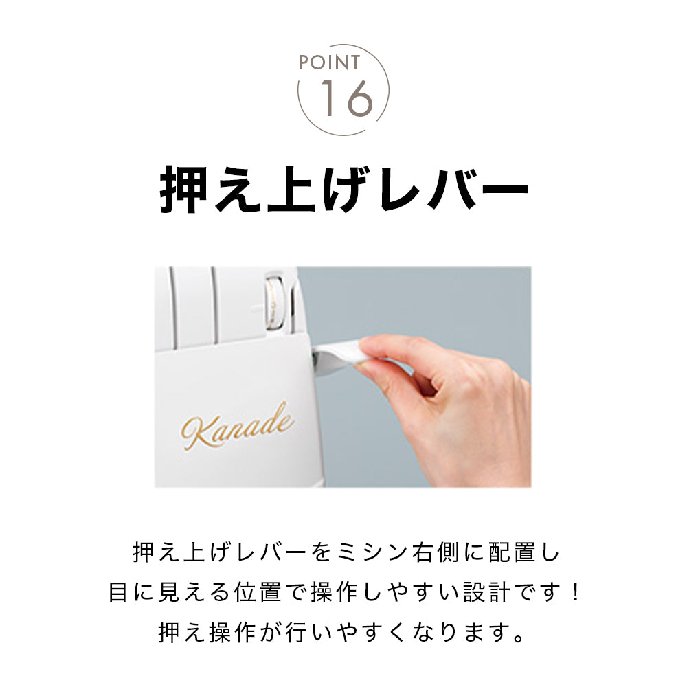 babylock ベビーロック カバーステッチミシン Kanade BLC-7J