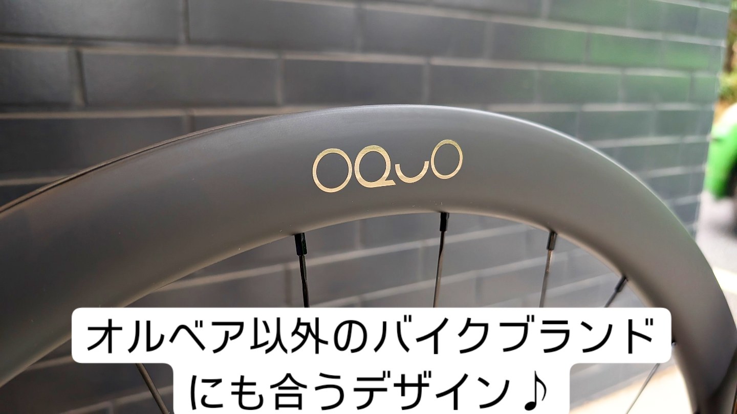 ｽﾍﾟｲﾝﾌﾞﾗﾝﾄﾞ！】OQUO RP45 LTD ＆ RP 57 LTD 入荷！【オークォ