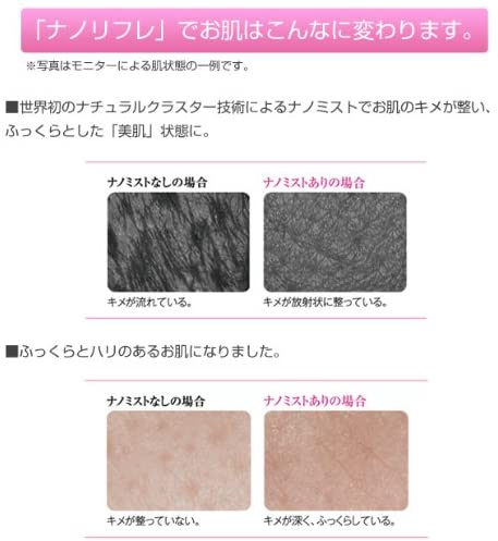 CORONA ナノリフレ | 中古農機具の宮崎農機具店