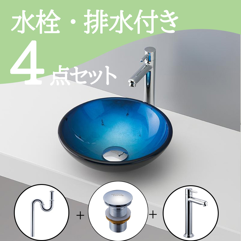 手洗いボウル ガラス-02 B182 水栓・排水トラップ・排水金具4点セット