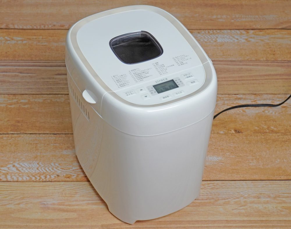 使ってみた！ そしてわかった！ シロカの最新ホームベーカリーはかなり