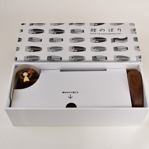 旭川クラフト】ササキ工芸のリビングこいのぼりのお取り寄せ【クラフト