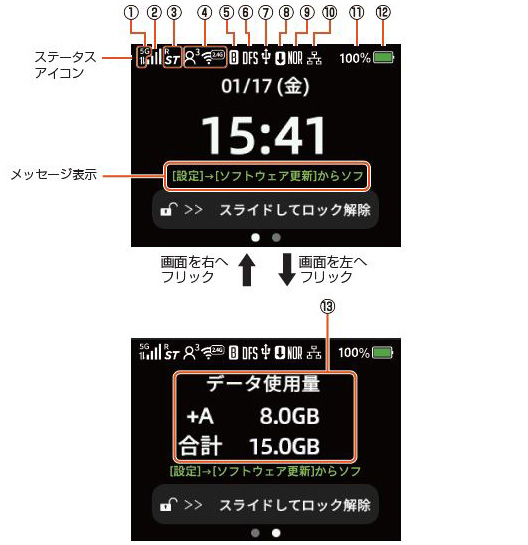 公式】MONSTER MOBILE(モンスターモバイル) - 安さモンスター級