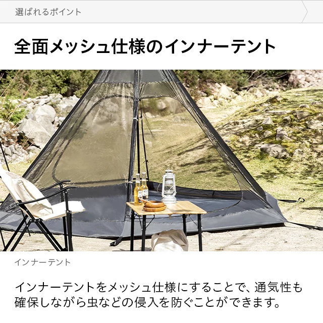 ワンポールテント 4m｜モダンデコ公式｜インテリア・家具の総合通販