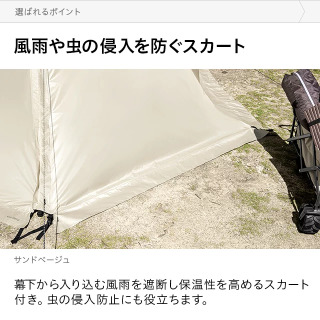 ワンポールテント 4m｜モダンデコ公式｜インテリア・家具の総合通販