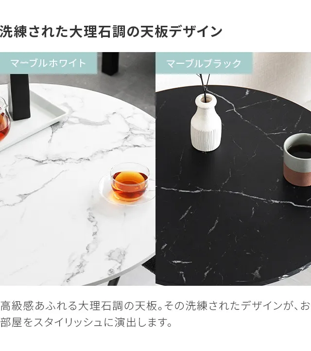 幅60cm ラウンドダイニングセット 大理石調 丸テーブル｜モダンデコ