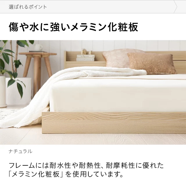 ダブル] フロアベッド プレミアムマットレス付き｜モダンデコ公式