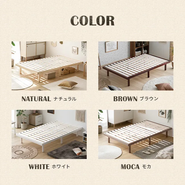 ダブル] すのこベッド｜モダンデコ公式｜インテリア・家具の総合通販