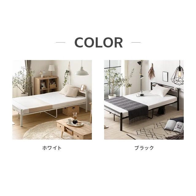 シングル] スチールパイプベッド 多機能ヘッドボード USB+コンセント