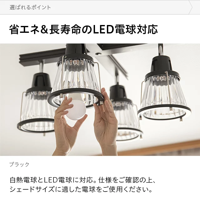 リモコン付 LEDシーリングライト クロスタイプ｜モダンデコ公式