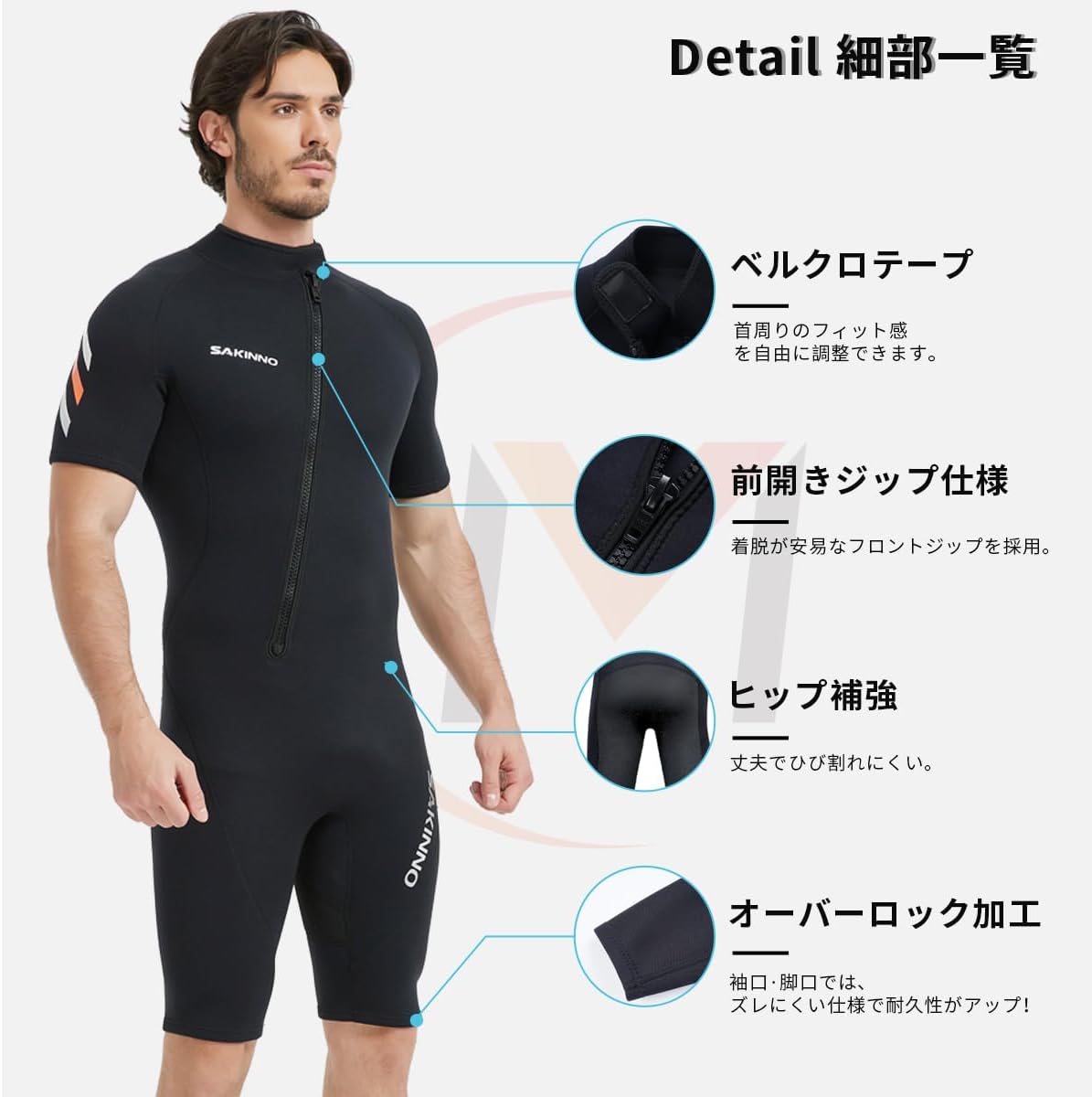 MS202 ウェットスーツ メンズ 2mm フルスーツ スプリング 前開き