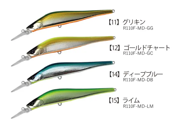 RIVV リヴ ザリアル110F-MD 杜の家ブルック 通販