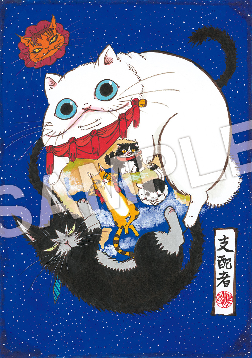 出禁のモグラ』最新⑦巻は本日6/21（金）発売！ 初の特装版は