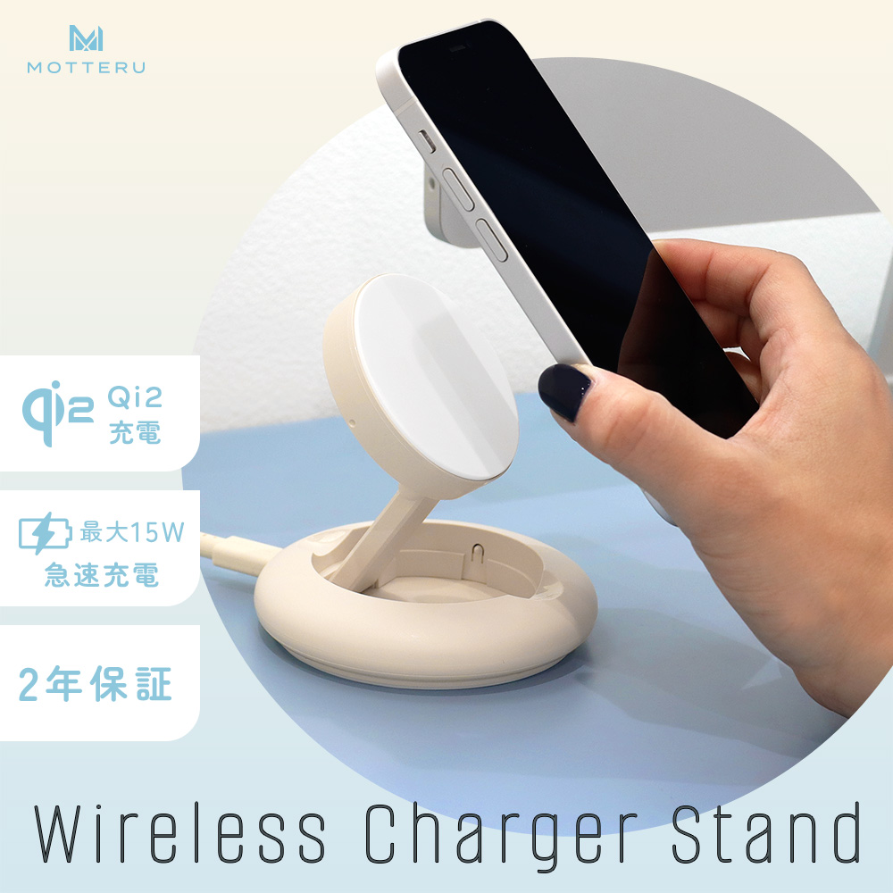 ニュースリリース - Qi2対応！ 充電もスマホ操作もスムーズにできる