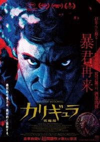 ドニー・イェン主演の大人気映画“イップ・マン”シリーズのオリジナル