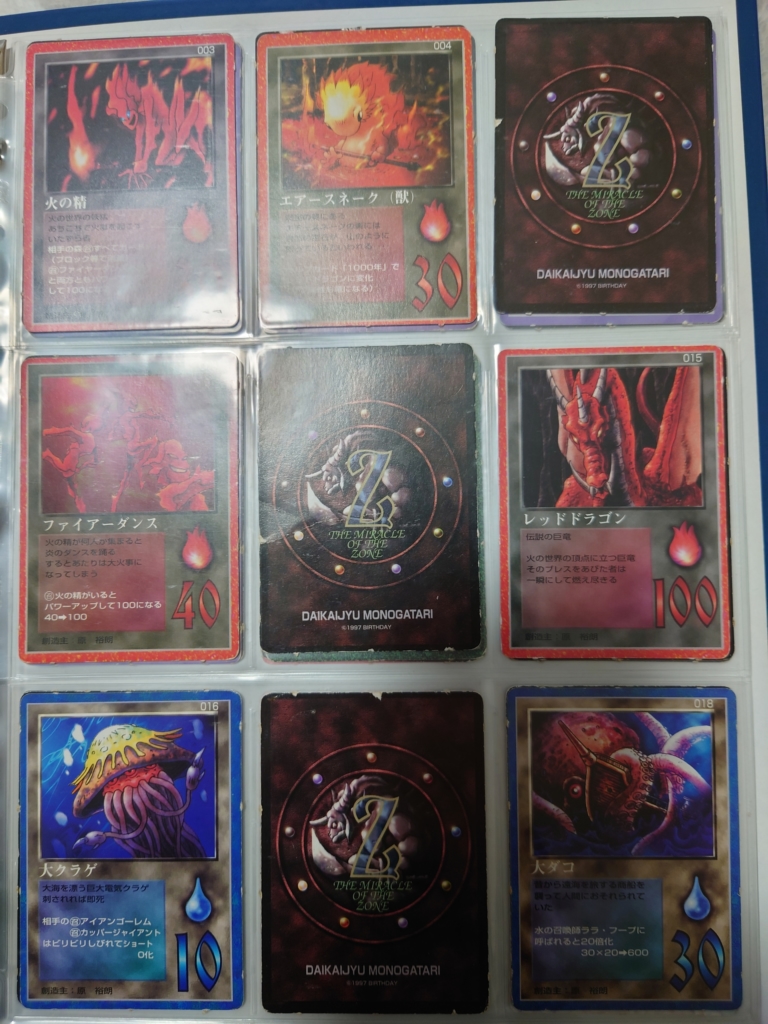 ボンボン付録カード | たっきーのMOZブログ