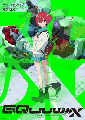 Anime Expo 2025] NOMELON NOLEMON (tsumiki and MIKIMARIA) to