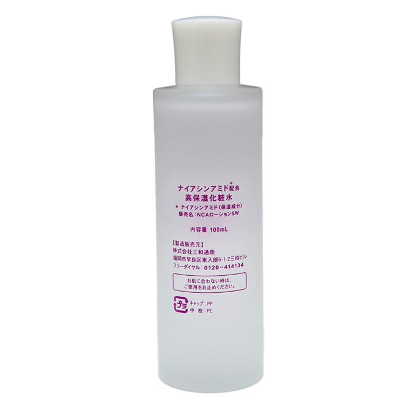 ナイアシンアミド ローション 化粧水 100ml ｜ ミスターマックス