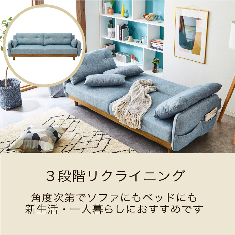 □【関家具】ソファベッド ノイン ファブリック 幅198×奥行100×高さ