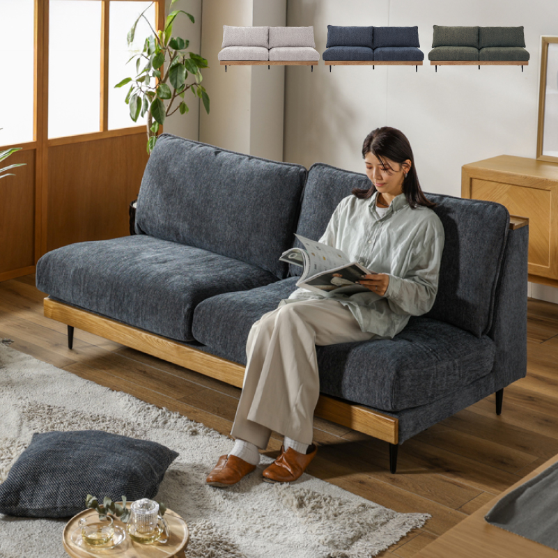 □【関家具】アリシア 布張りソファ カバーリング アームレス 宮付き 3