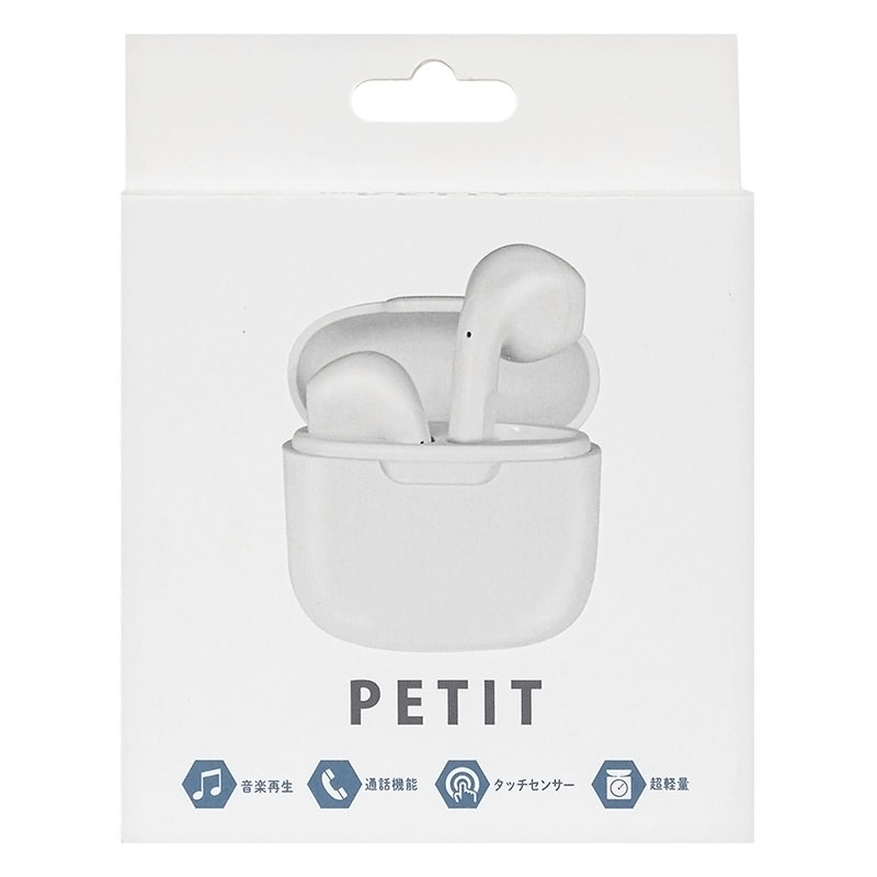 完全ワイヤレスイヤホン HAC4197A ｜ ミスターマックスオンラインストア