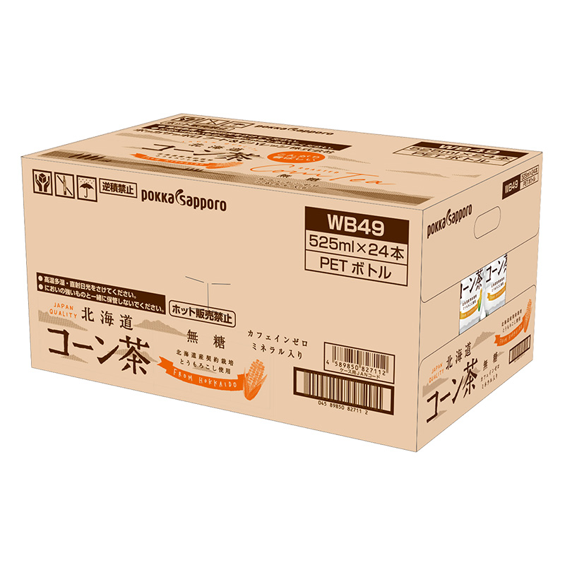 北海道コーン茶 1箱（525ml×24本） ｜ ミスターマックスオンラインストア