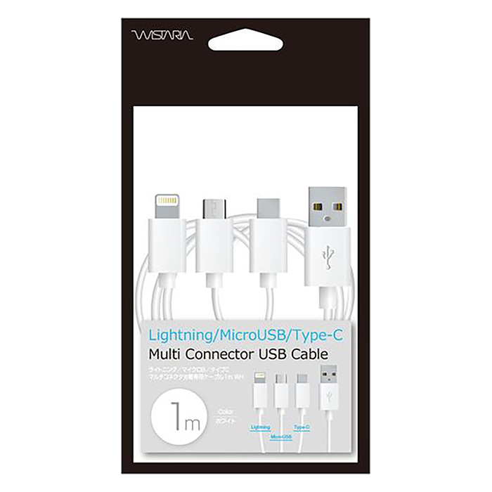 マルチケーブル 1m ホワイト ｜ ミスターマックスオンラインストア